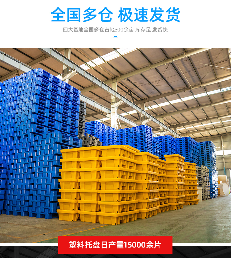 防潮板詳情頁_03.jpg