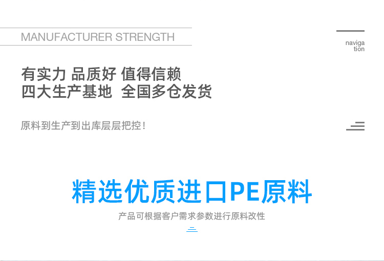 防潮板詳情頁_05.jpg