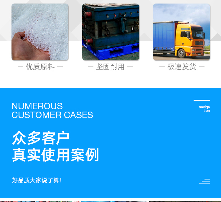 防潮板詳情頁_02.jpg