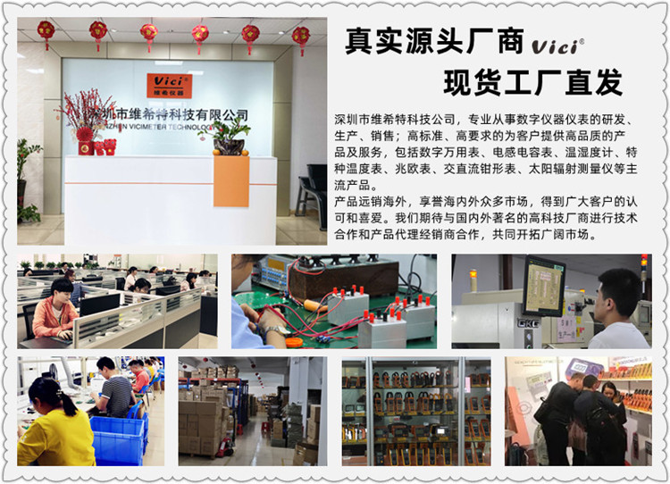 公司簡介