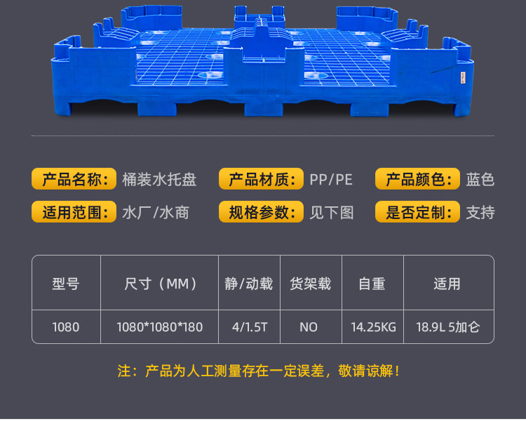 桶裝水詳情_18.jpg
