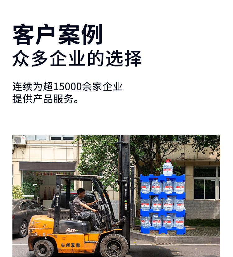 桶裝水詳情_02.jpg