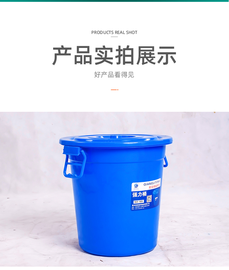 強力水桶詳情頁_02.jpg
