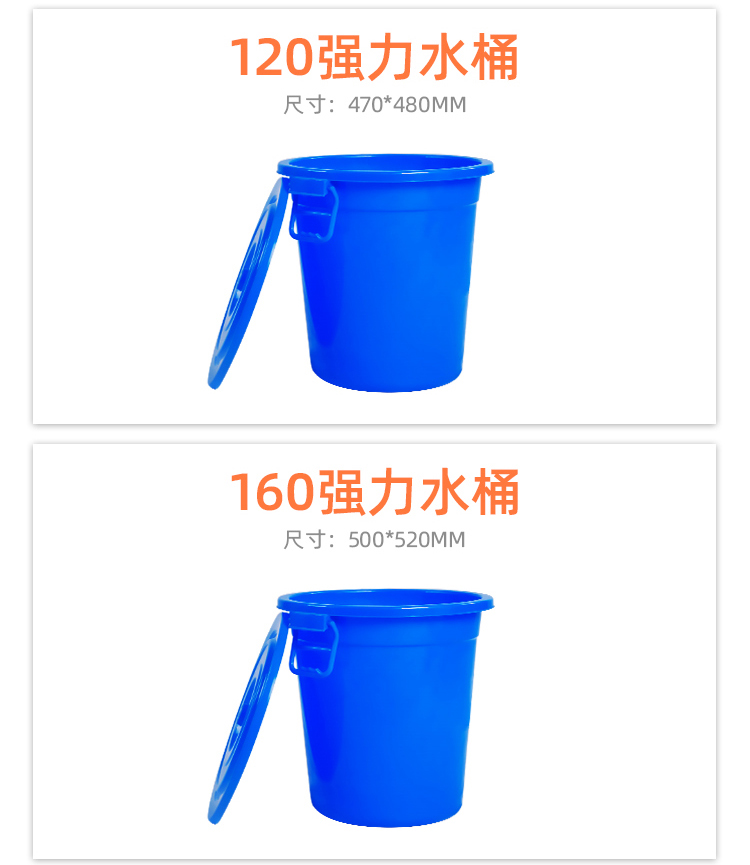強力水桶詳情頁_16.jpg