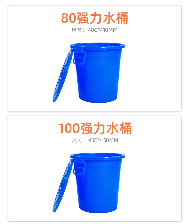 強力水桶詳情頁_01.jpg