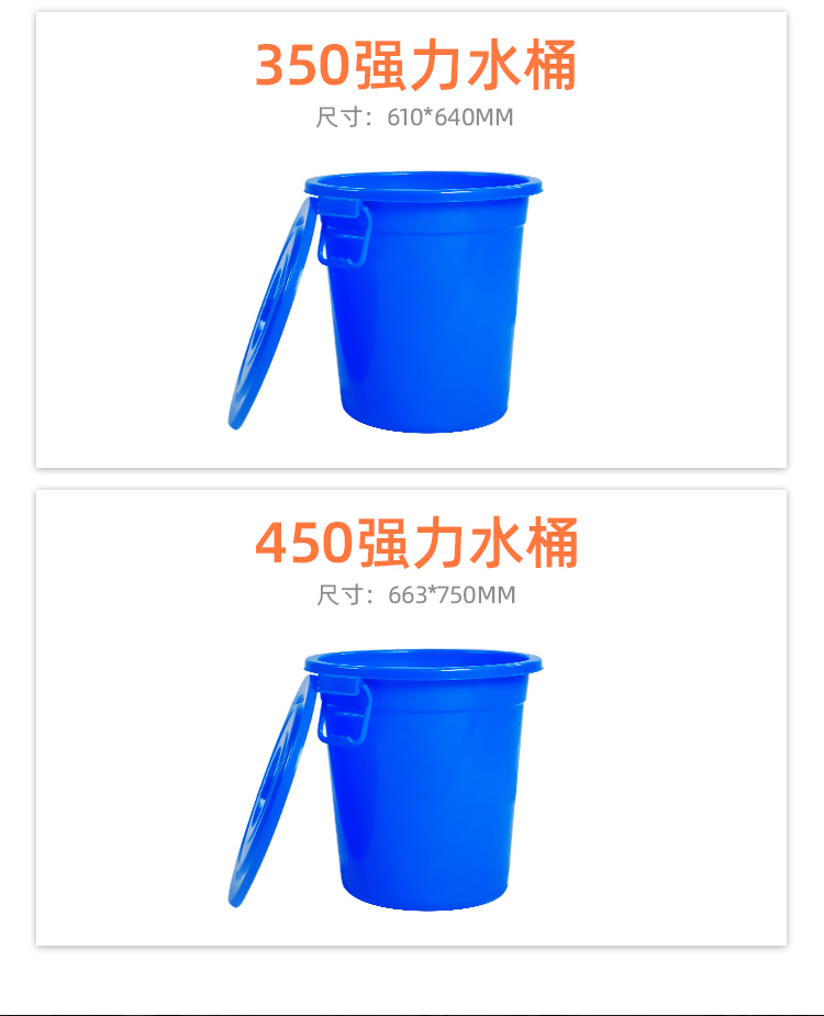 強力水桶詳情頁_18.jpg