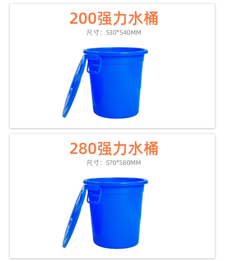 強力水桶詳情頁_17.jpg