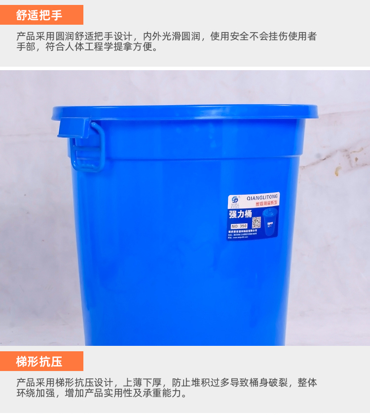 強力水桶詳情頁_03.jpg