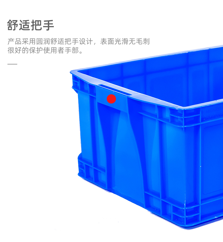 周轉箱詳情頁_12.jpg