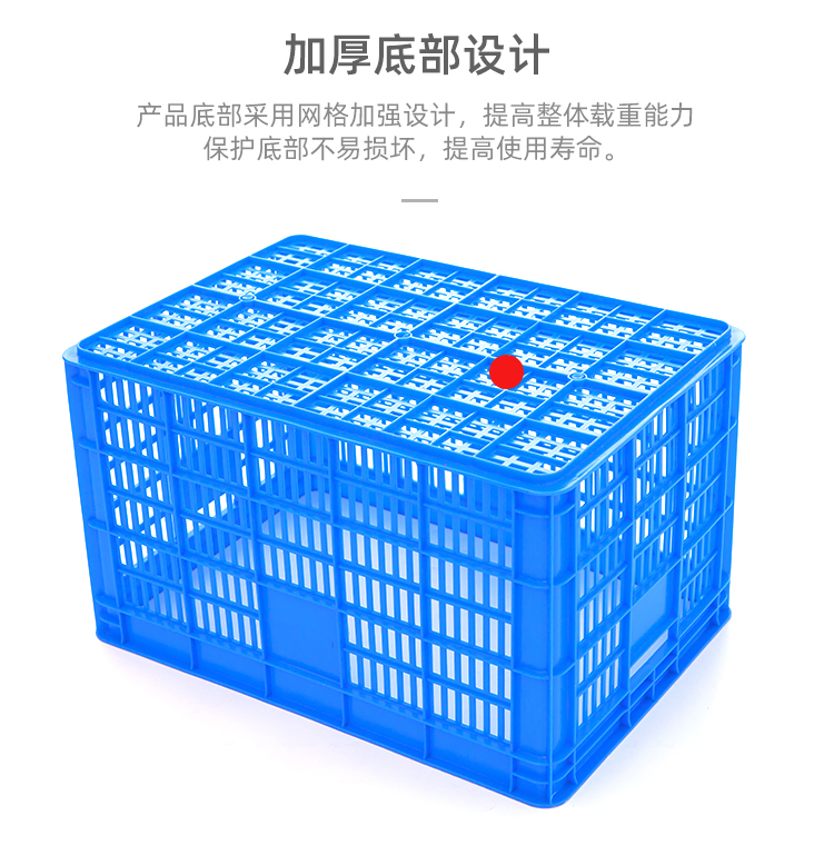 周轉(zhuǎn)筐籮詳情頁_16.jpg