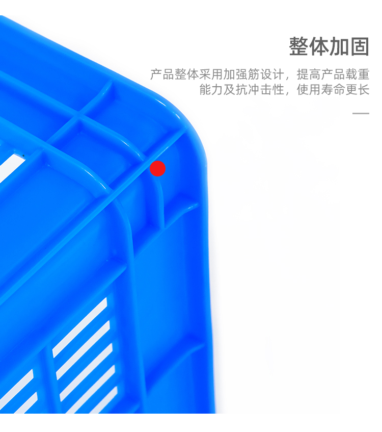 周轉(zhuǎn)筐籮詳情頁_14.jpg