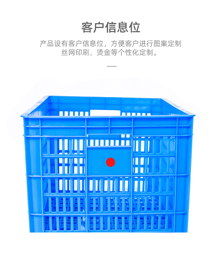 周轉(zhuǎn)筐籮詳情頁_15.jpg