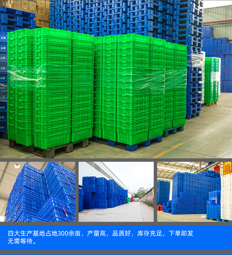 周轉(zhuǎn)筐籮詳情頁_07.jpg