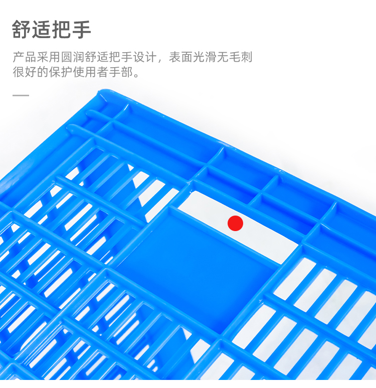 周轉(zhuǎn)筐籮詳情頁_13.jpg