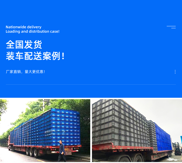 周轉(zhuǎn)筐籮詳情頁_23.jpg