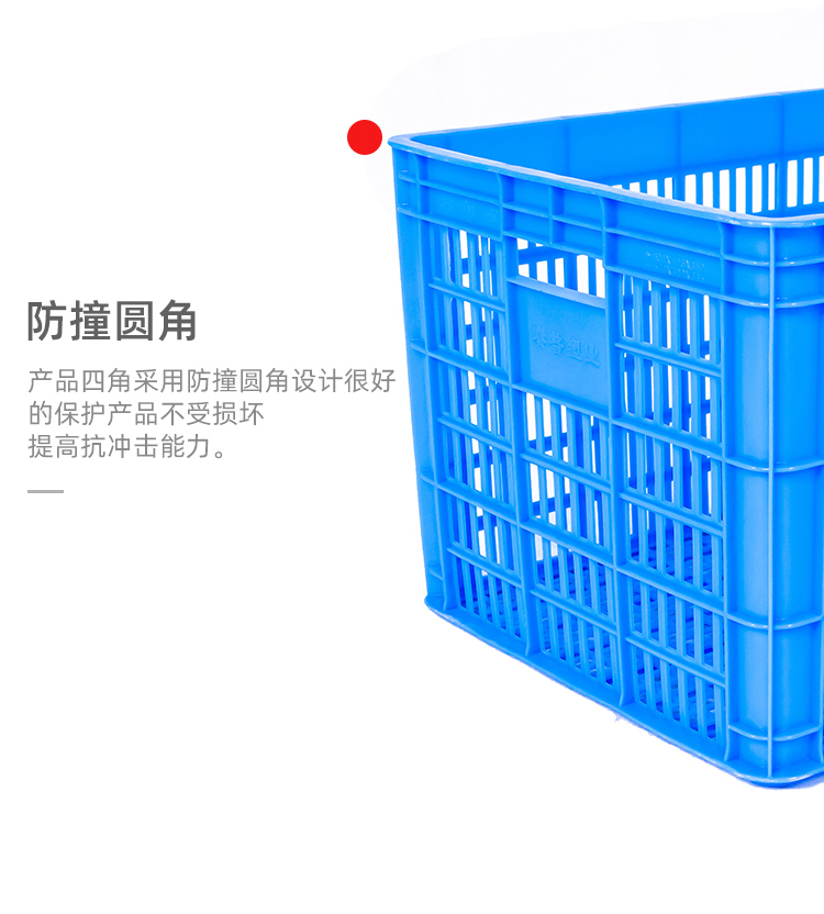 周轉(zhuǎn)筐籮詳情頁_12.jpg