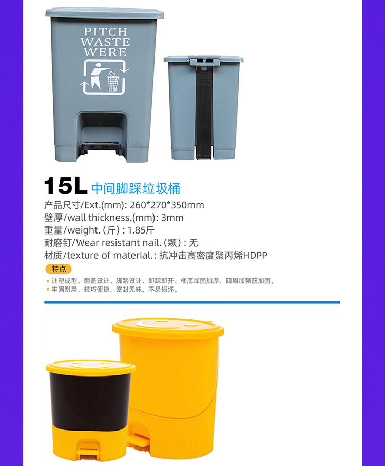 室內(nèi)小型垃圾桶詳情_(kāi)21.jpg