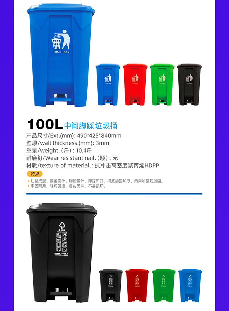 室內(nèi)小型垃圾桶詳情_(kāi)17.jpg