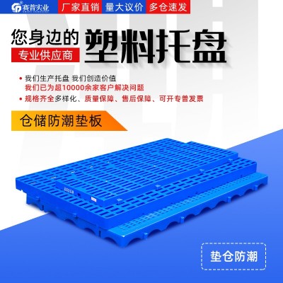 重慶托力卡工廠批發(fā)-防潮隔板A1006-貨物隔板