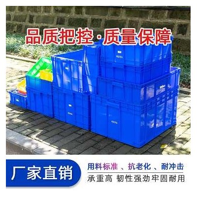 大理工廠批發(fā)-塑料周轉(zhuǎn)箱-廠家直發(fā)-392-190箱