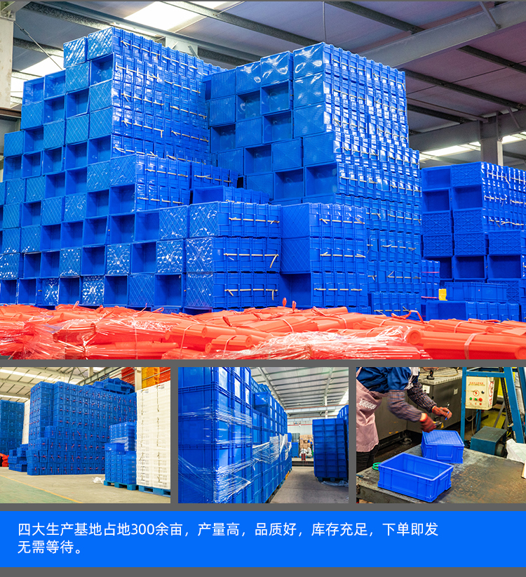 周轉箱詳情頁_06.jpg