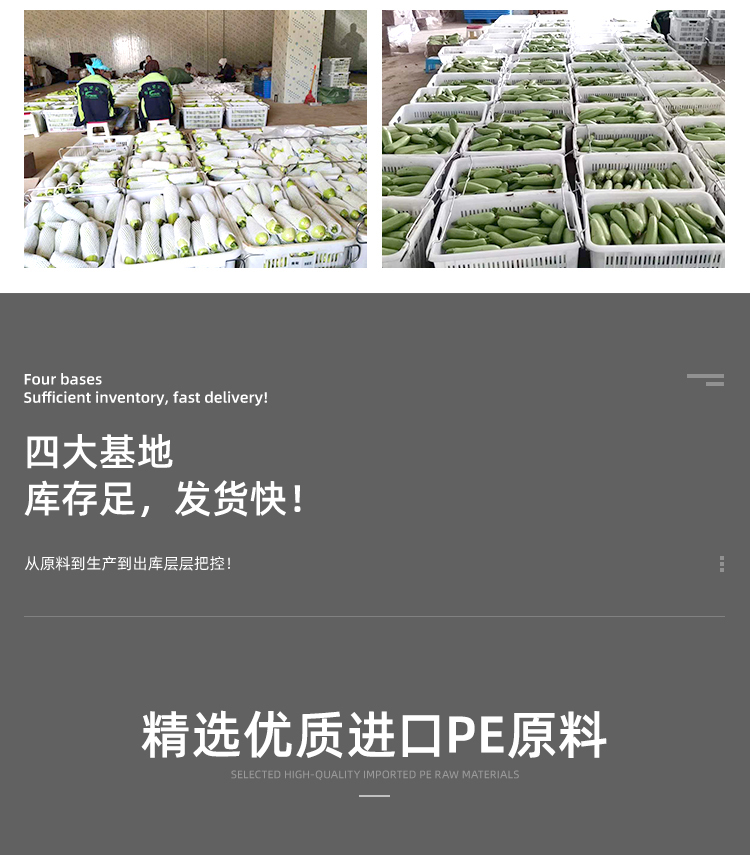 周轉箱詳情頁_04.jpg