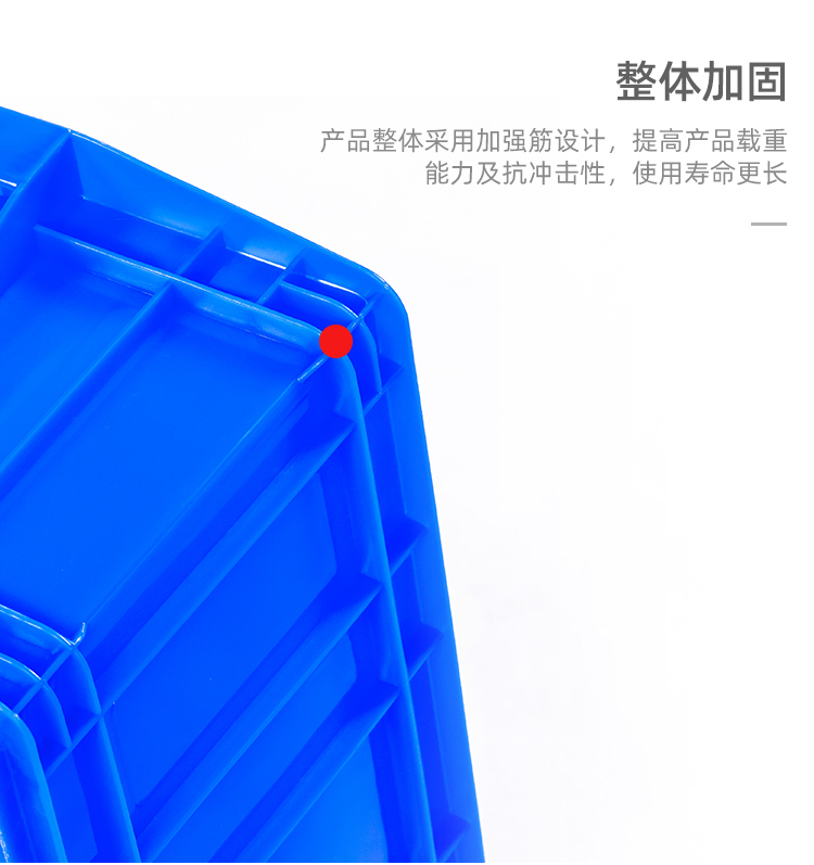 周轉箱詳情頁_12.jpg