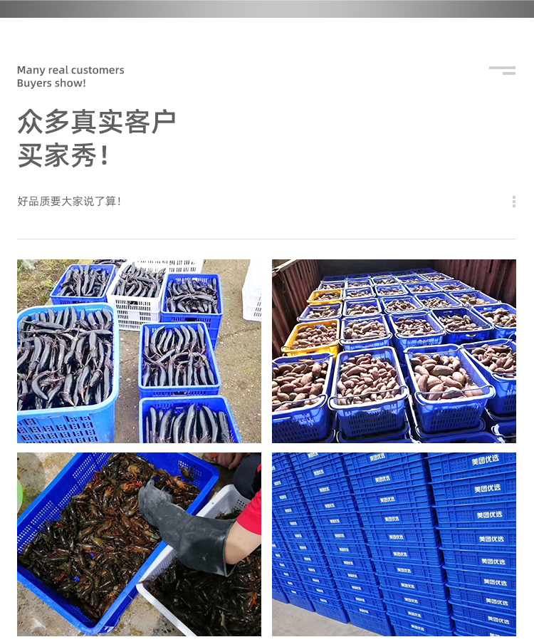 周轉箱詳情頁_02.jpg