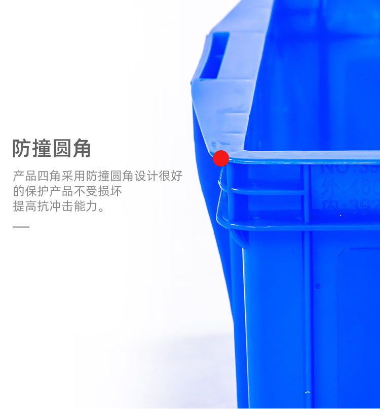 周轉箱詳情頁_11.jpg