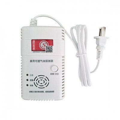 安達家JT-ADJ-366NB家用可燃氣體探測器