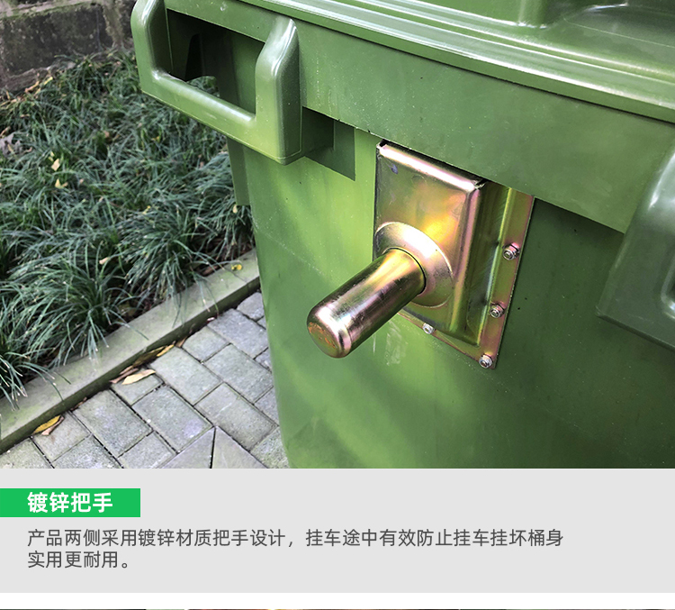 660L環衛垃圾桶詳情頁_16.jpg