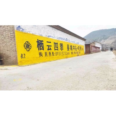 防城港文化墻標語,防城港刷墻廣告審批