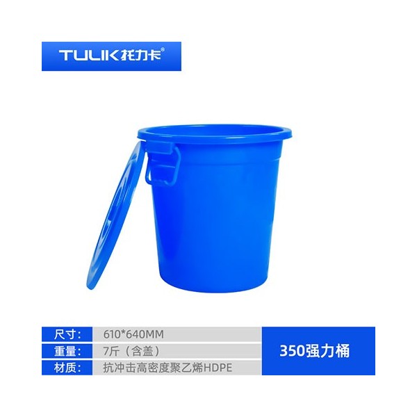 贵州塑料制品厂家 350L强力桶 物业垃圾桶 塑料强力桶