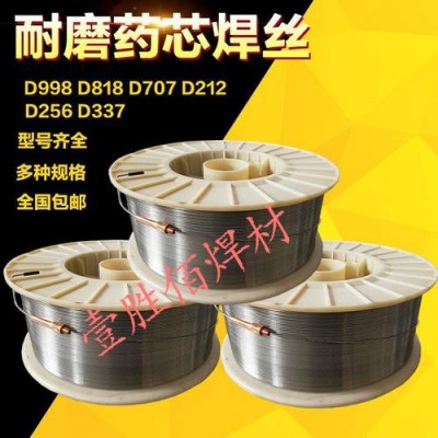ZD310輥壓機(jī)耐磨焊絲 高合金耐磨焊絲用于二鐵盾構(gòu)施工刀具刃口堆焊