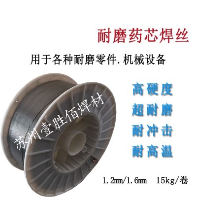 YD888耐磨焊絲 高鉻合金焊絲 用于耐磨表面堆焊