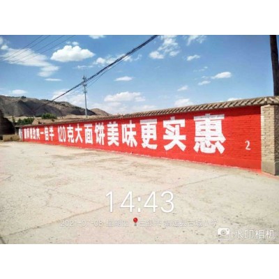 佛山戶外噴繪廣告,佛山墻面噴繪廣告