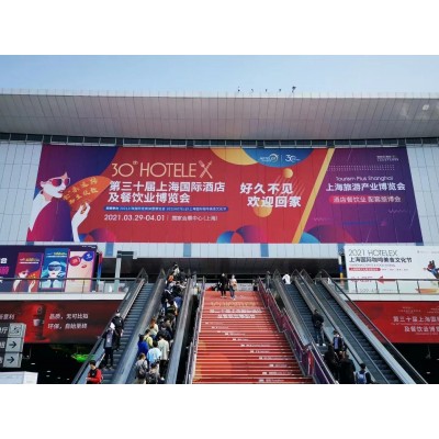 2022年第31屆酒店餐飲食材展覽會【上海酒店用品展】