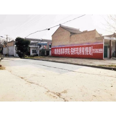 清遠刷墻廣告優勢,清遠戶外噴繪廣告