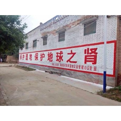 中山農村刷墻廣告價格,中山墻體汽車廣告