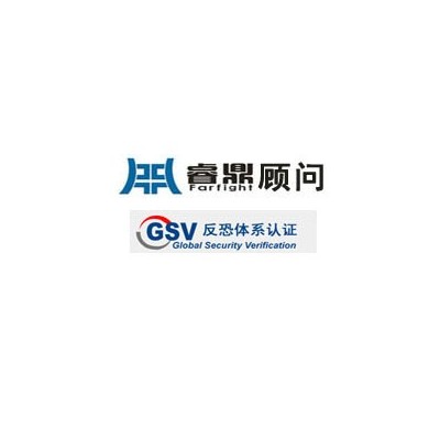 gmpc認(rèn)證辦理,辦理gmpc認(rèn)證 哪家好