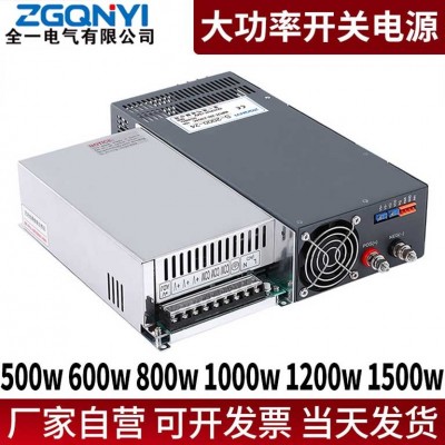 12/24/36/48V工業自動化設備1000W開關電源