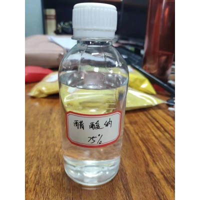 西安高品质液体醋酸钠/透明无色乙酸钠
