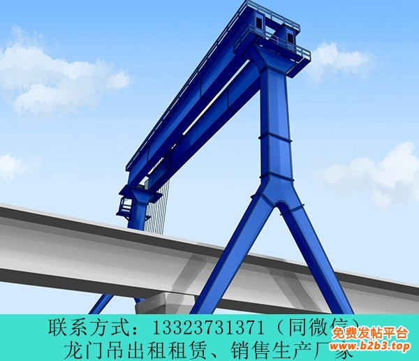 龍門吊廠家005