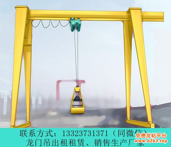 龍門吊廠家105