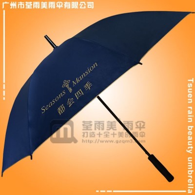 廣告禮品傘 促銷雨傘 直桿廣告雨傘 都會(huì)四季廣告?zhèn)?><span id=