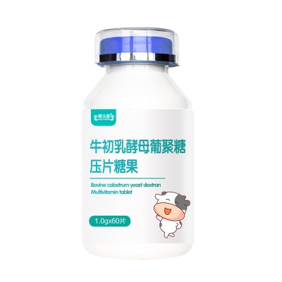 康元星牛初乳酵母葡聚壓片糖果   OEM貼牌壓片糖果片劑代工