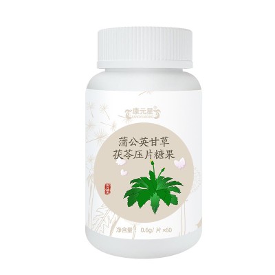 定制蒲公英甘草茯苓壓片糖果 貼牌片劑代加工廠家濟(jì)寧恒康