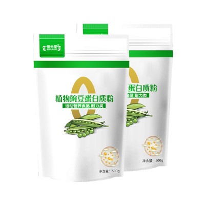 恒元星植物豌豆蛋白粉 OEM貼牌粉劑豌豆蛋白粉代工廠家