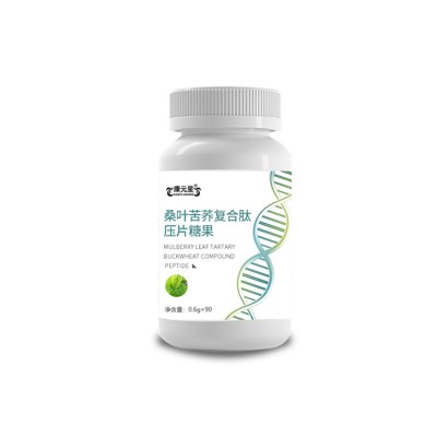 康元星桑葉苦蕎復(fù)合肽壓片糖果  廠家貼牌代工