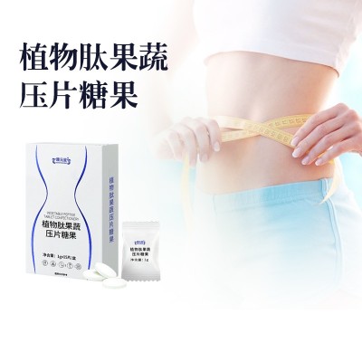 康元星植物肽果蔬壓片糖果oem貼牌代加工果蔬酵素片加工定制
